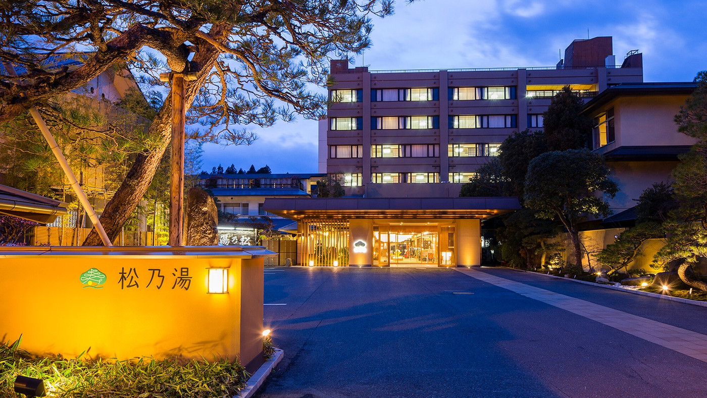 露天風呂付き客室や貸切露天風呂で二人きりを満喫4005566