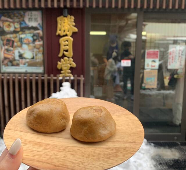 「勝月堂」の温泉饅頭 / 5