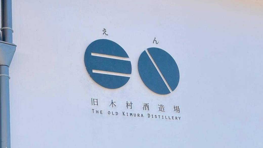 宿のロゴ / 1