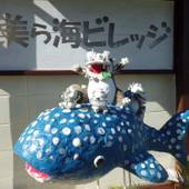 美ら海ビレッジ(沖縄県 コテージ・ロッジ・一棟貸) / 2