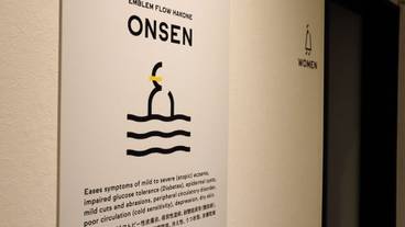 内装の詳細 / 30