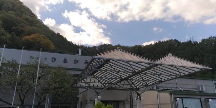 昼神温泉 阿智の里ひるがみ（長野県 旅館） / 1