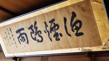 施設内の設備 / 32