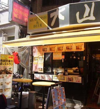 「肉の大山」外観 597905 