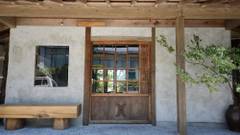 囲炉裏ゲストハウス 天幕