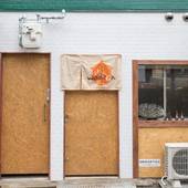 Woodon ホステル(大阪府 ゲストハウス・ホステル・ドミトリー) / 5