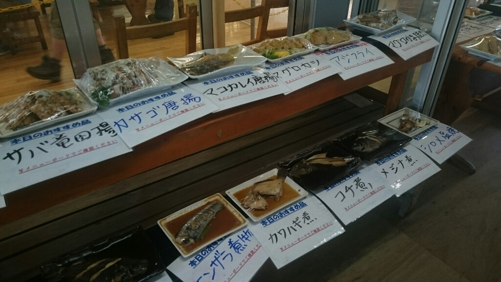 その日の限定ネタをチェック！730386