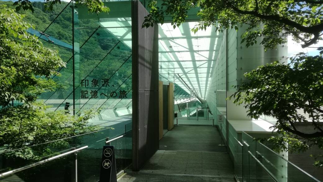 「ポーラ美術館」で
有名な印象派絵画を堪能 / 1