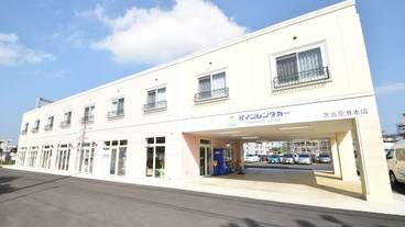 メイン イメージ / 1