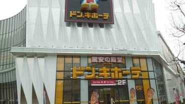 ショッピングモール / 2