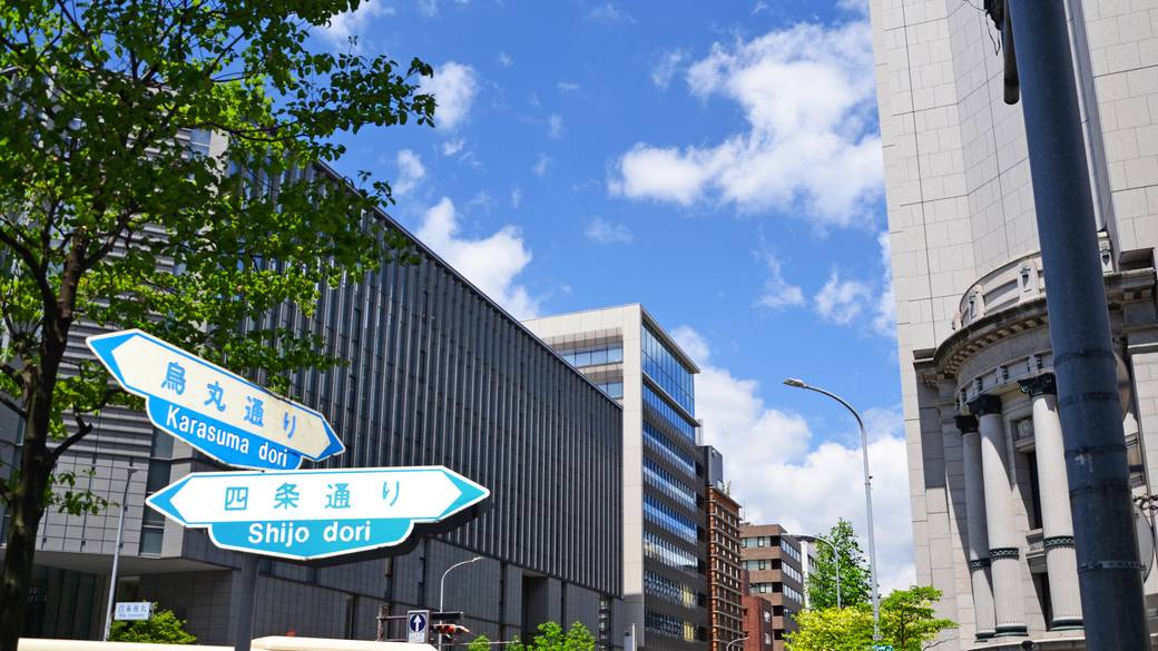 四条烏丸の交差点 / 2