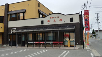 「赤湯ラーメン 龍上海 赤湯本店」 外観 87733773 