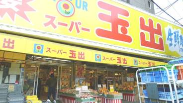 ショッピングモール / 1