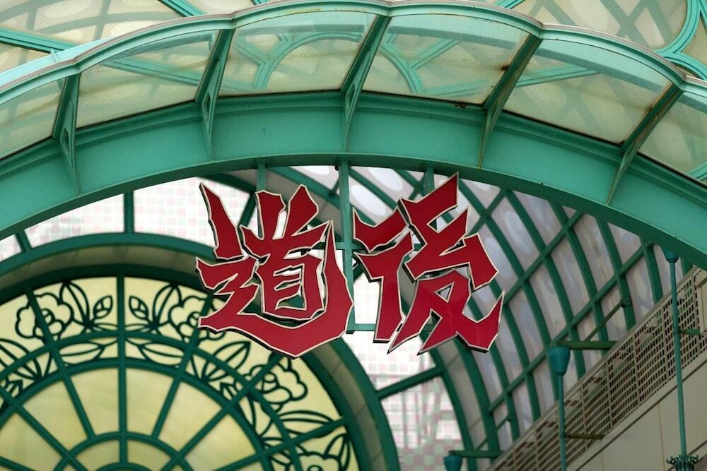 内装