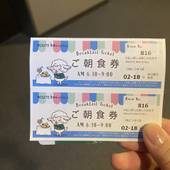 ホテルルートイン一関インター（岩手県 ビジネスホテル） / 5