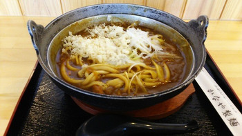 「お食事ができる製麺所 なごみ」料理 1059141 氷見カレー鍋うどん