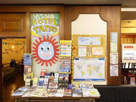 ビジネスホテル太洋（大阪府） / 2