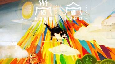 メイン イメージ / 1