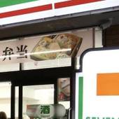 +9 駅前民宿(大阪府 民宿) / 2