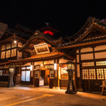 四国の温泉地13選&おすすめ宿をご紹介♪温泉好き必見！