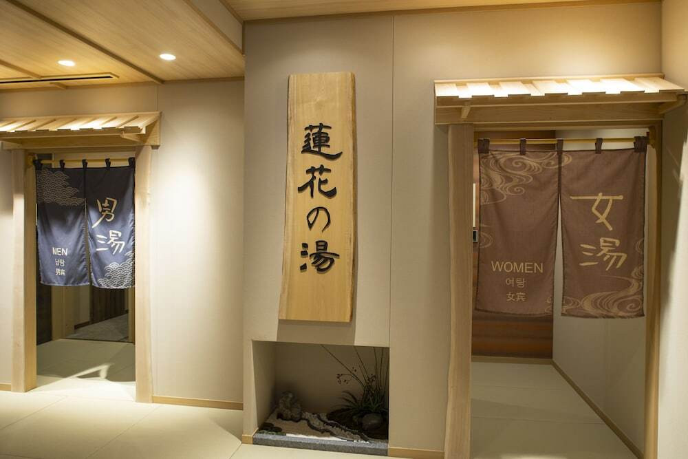温泉