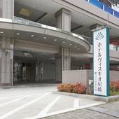 ホテルヴィスキオ尼崎 by GRANVIA（兵庫県 シティホテル） / 4