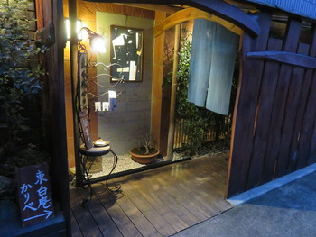 「東白庵 かりべ」 外観 62311852 蕎麦屋と云うよりはクラシックなワインバーのような店1
