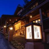 四万温泉 柏屋旅館（群馬県 旅館） / 2