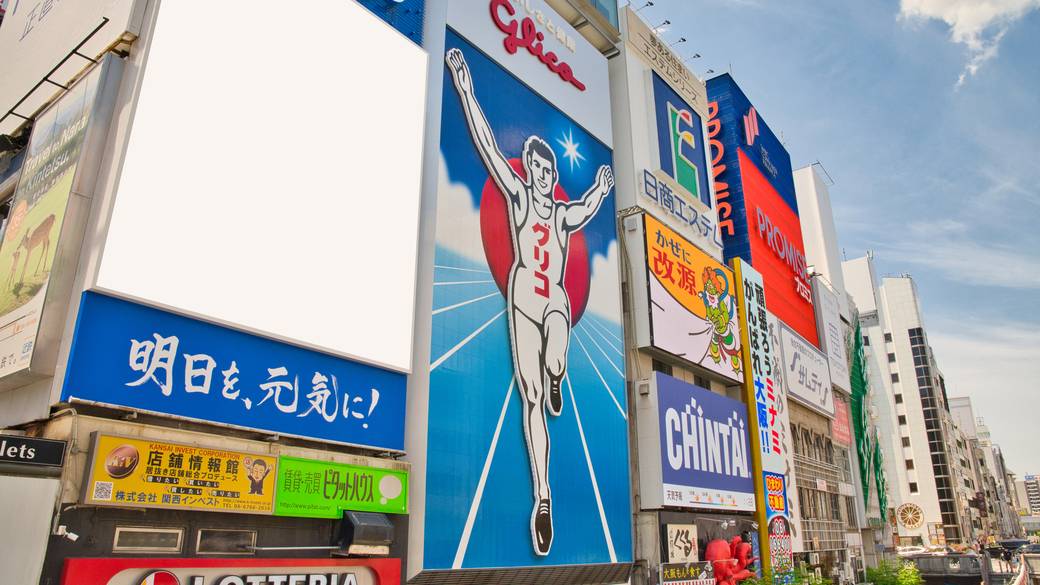 活気のある繁華街
「心斎橋」に到着 / 2