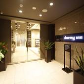 天然温泉 善光の湯 ドーミーイン長野（長野県 ビジネスホテル） / 2