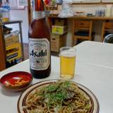 遠藤（エンドウ）