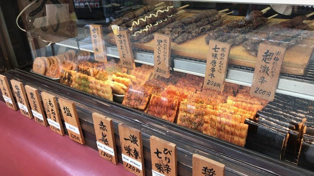 湯畑周辺を観光
グルメ＆お土産 / 1