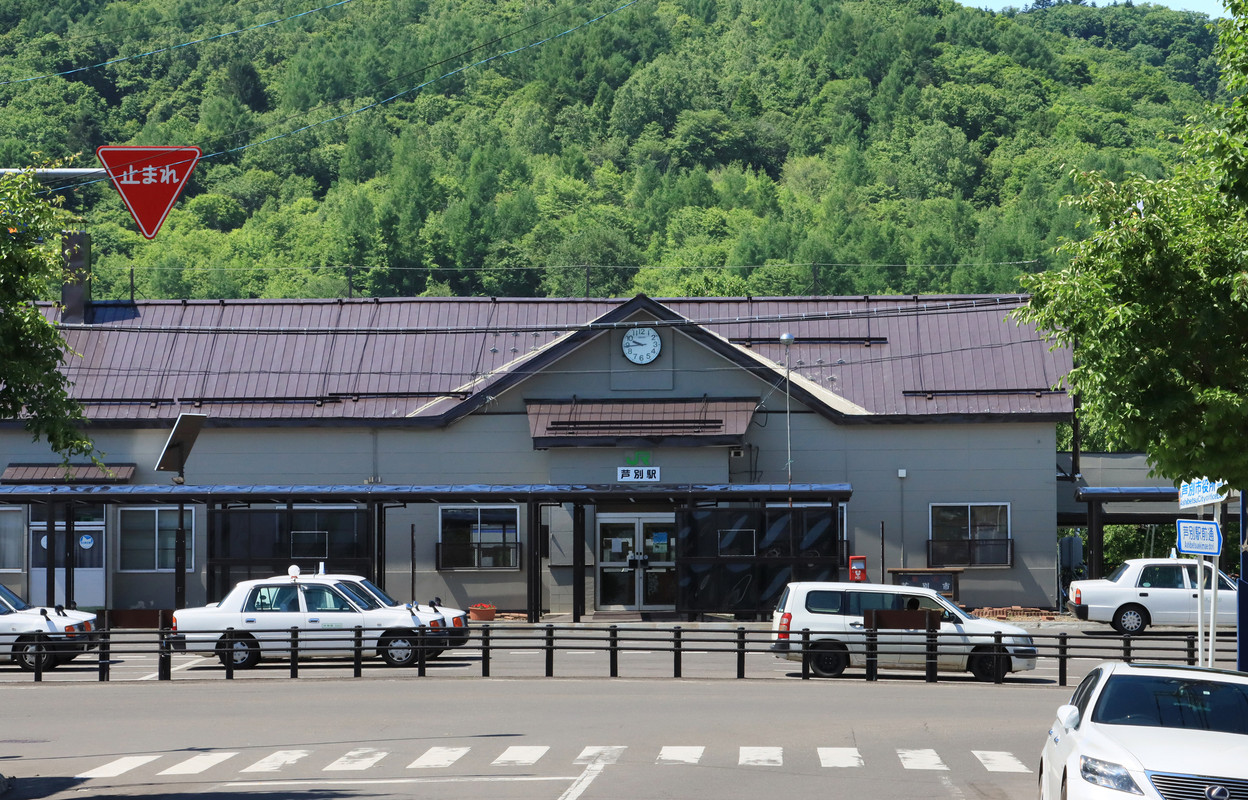 JR芦別駅