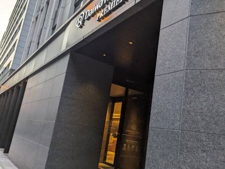 ダイワロイネットホテル大阪堺筋本町 PREMIER / 1