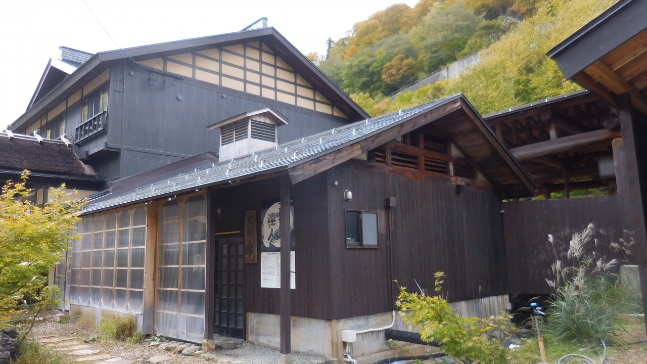 湯小屋（天狗の湯）