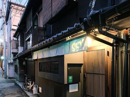 SKY KYOTO / 2