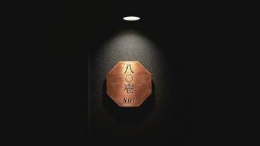 施設内の設備 / 1