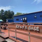 北アルプスBASE 温泉郷キャンプ場（長野県 別荘・ヴィラ・コンドミニアム） / 2