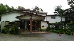 穂高温泉郷 旅館 山のたこ平