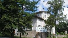 草津高原ユースホステル