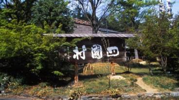 観光スポット / 3