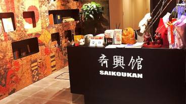 ギフト ショップ / 3