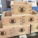 山梨が誇る老舗の酒蔵「笹一酒造」工場見学と試飲でお気に入りの一杯を見つけて！