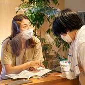 タカオネ TAKAONE ACTIVITY＆STAY（東京都 ビジネスホテル） / 2