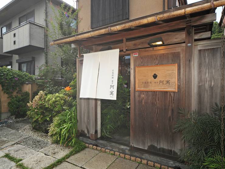 鎌倉に着いたら
和食ランチを堪能 / 5