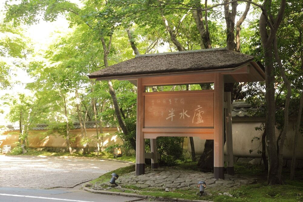 6000坪の敷地にわずか14棟！贅沢なおこもり宿3491317