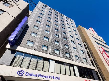 ダイワロイネットホテル小倉駅前 / 1