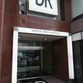 グリーンリッチホテル松江駅前（島根県 ビジネスホテル） / 4