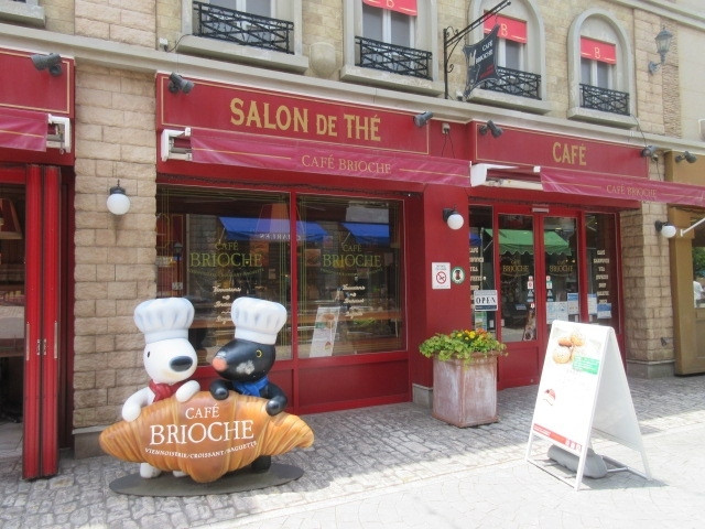 リサとガスパールタウン