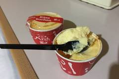 由布院Milch 本店